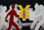 全面降准叠加定向降准：9000亿资金加码支持实体经济